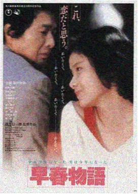 流浪地球3 电影在线免费观看