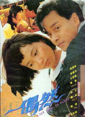 阿甘正传 经典电影在线免费观看