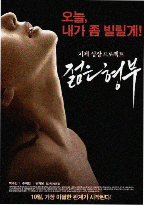 经典电影重映 免费在线观看